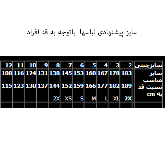 لباس تایچی سفید