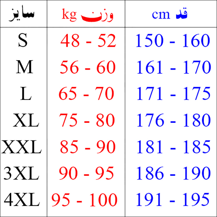 تیشرت گل دوزی اژدها کونگ فو آستین بلند