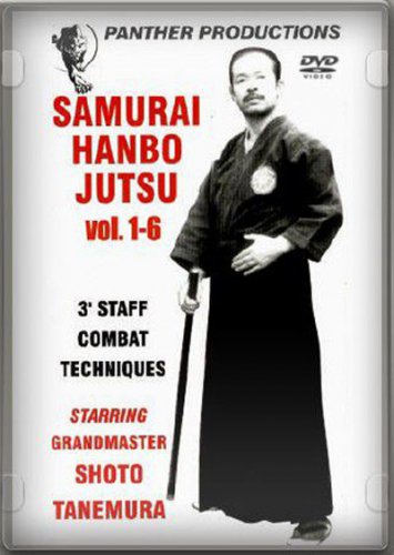 سی دی آموزشی شمشیر سامورایی1 دودی