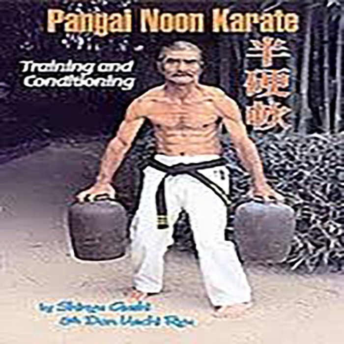 سی دی آموزشی آموزش یواچی کاراته 4 سی دی