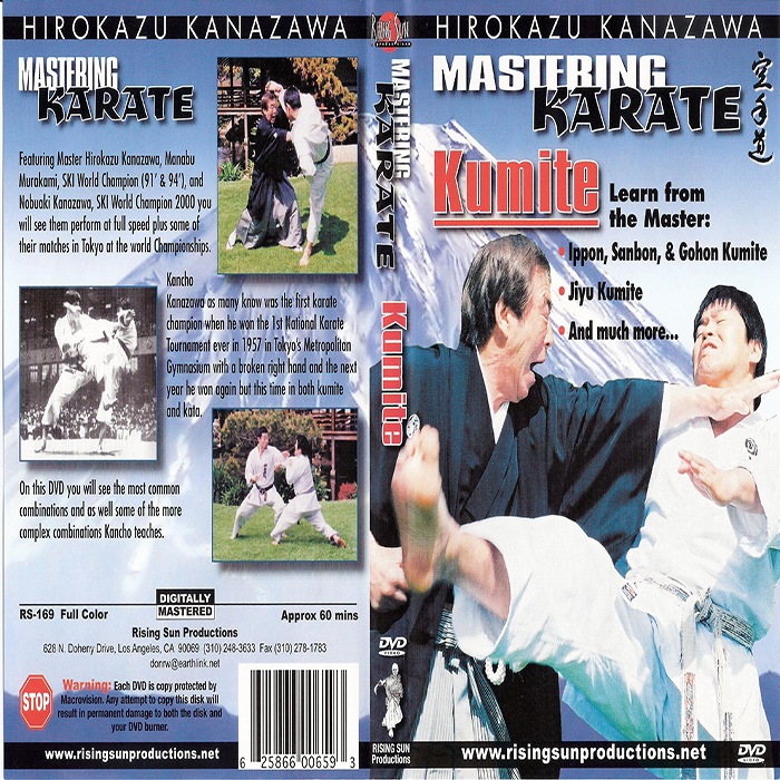 سی دی آموزشی آموزش کاراته 9 سی دی استاد کاناوازا